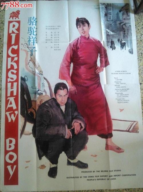 做假瑞士